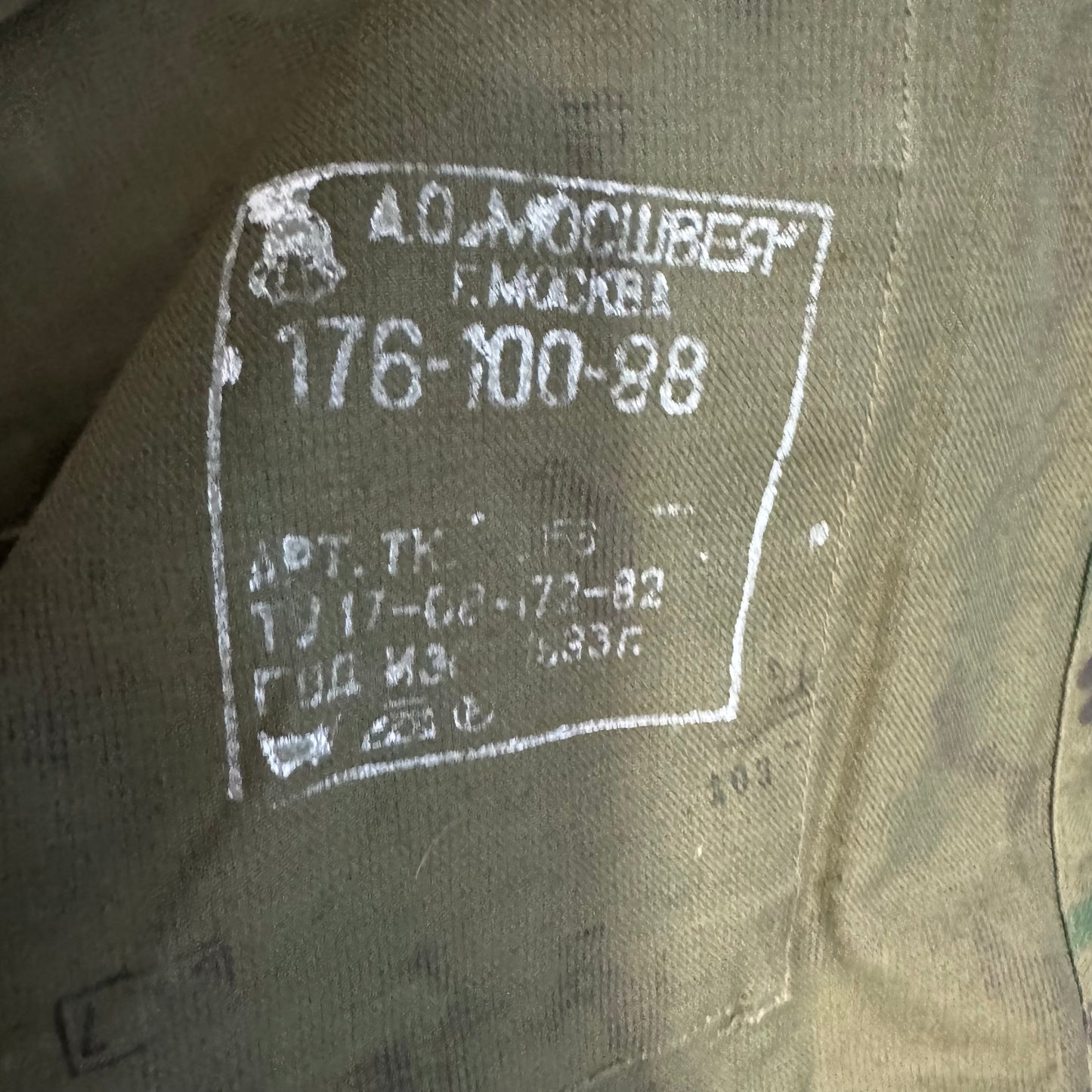 ロシア軍 VSR-93迷彩服 176-100-88(50-4)サイズ