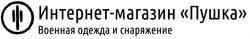 ミリタリーショップ プーシュカ